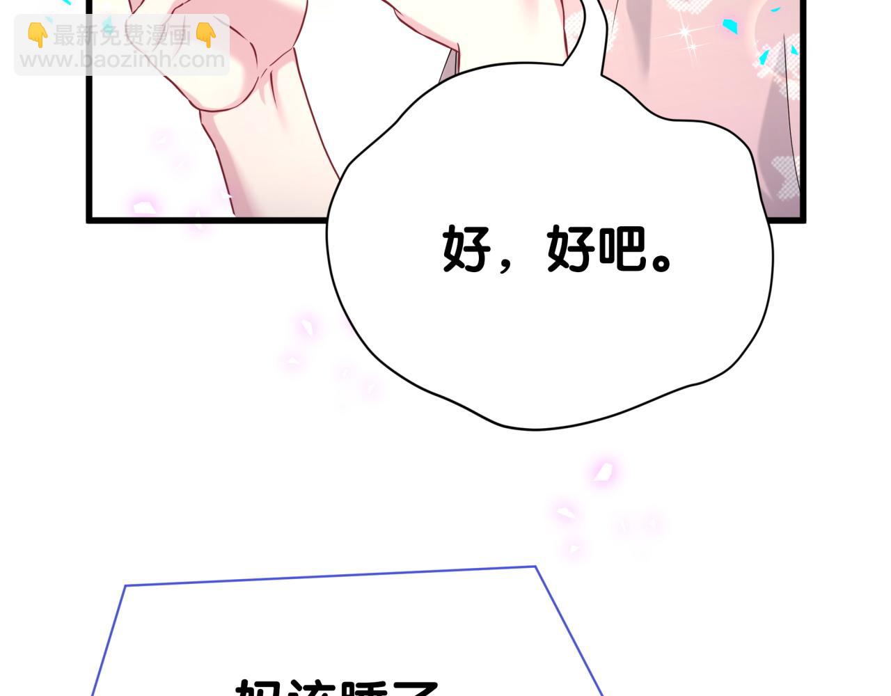 第294话 换做是别人……93