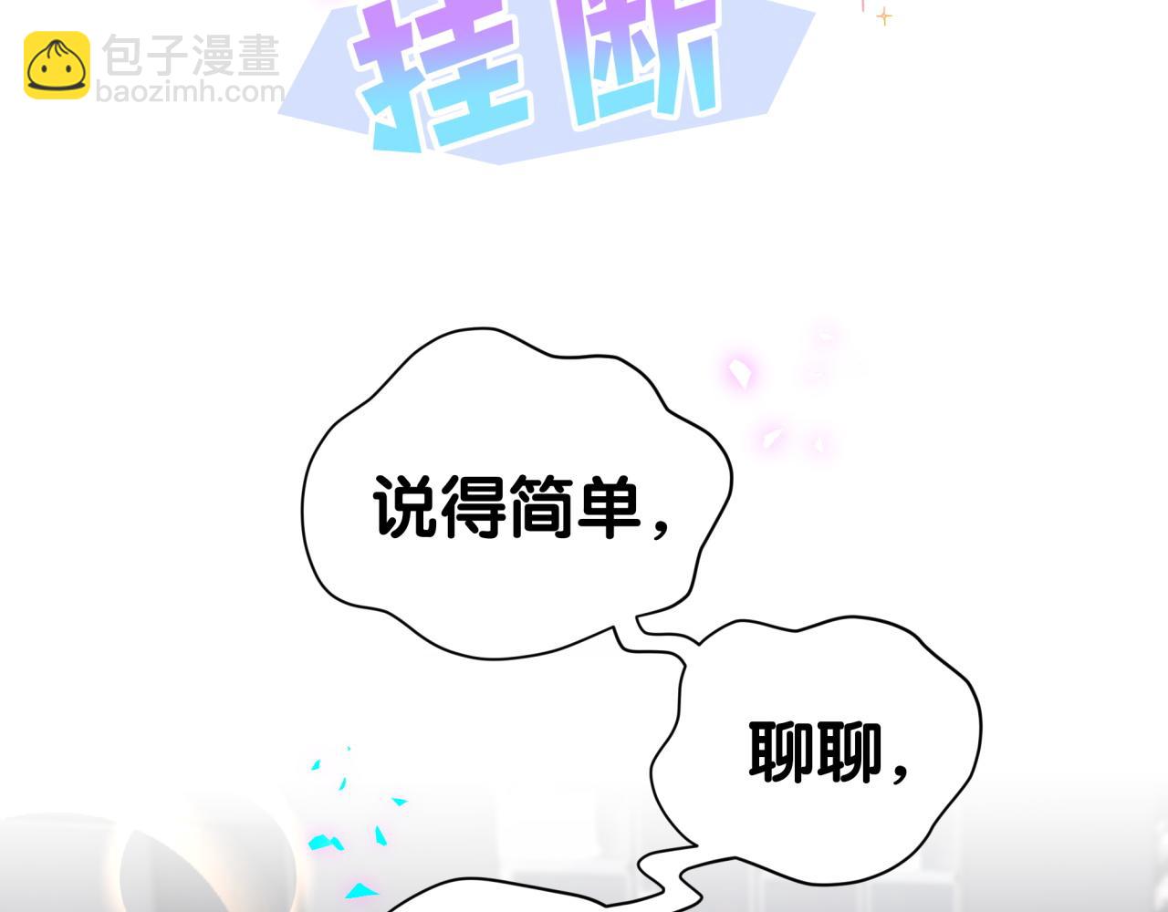 第294话 换做是别人……95
