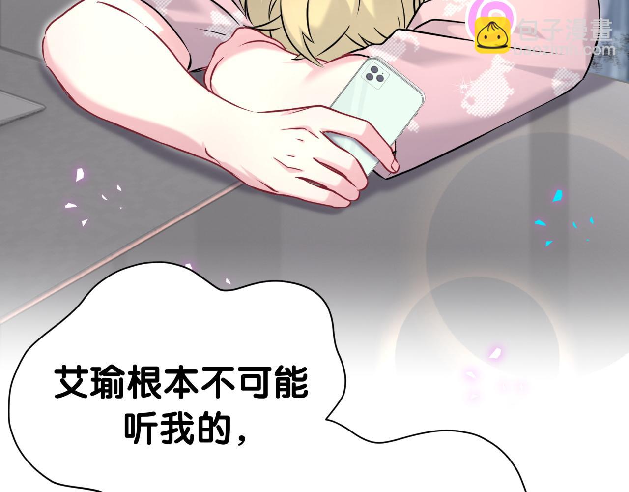 第294话 换做是别人……97