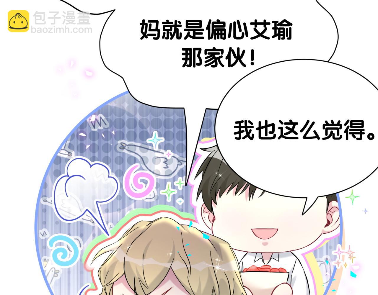 第294话 换做是别人……98