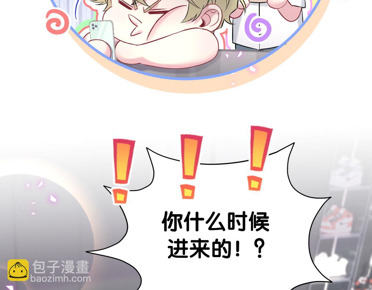 第294话 换做是别人……99