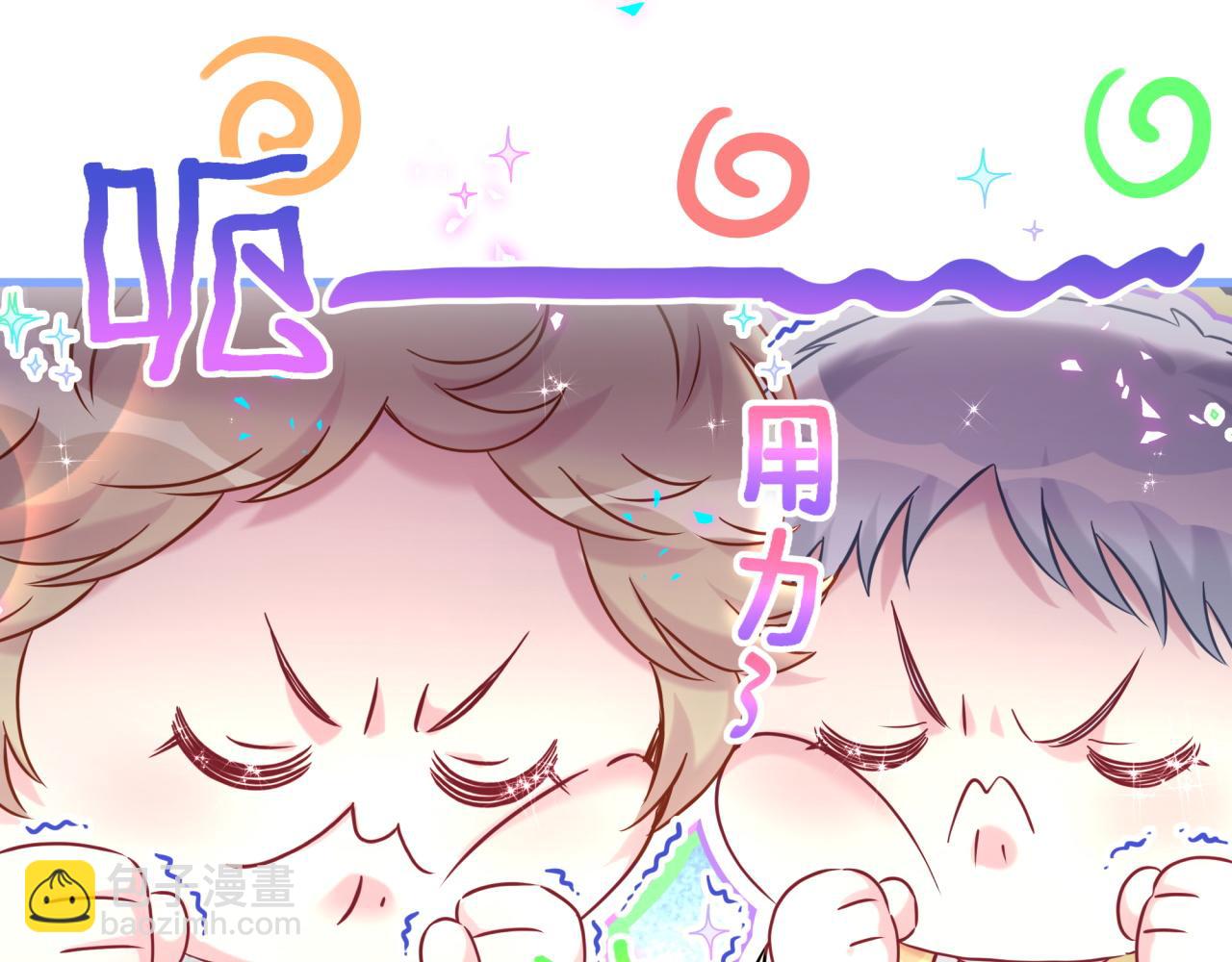 番外 第一届中秋赏月团圆会25