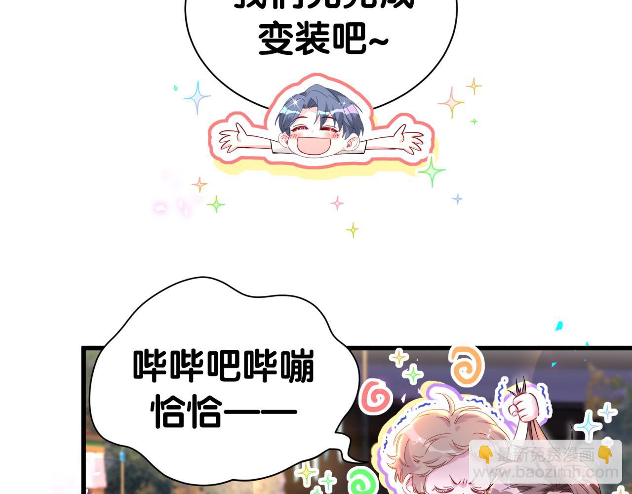 番外 第一届中秋赏月团圆会42