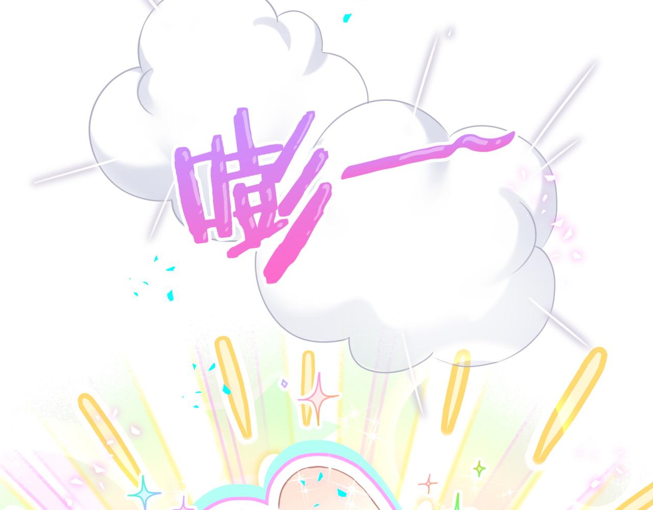 番外 第一届中秋赏月团圆会44