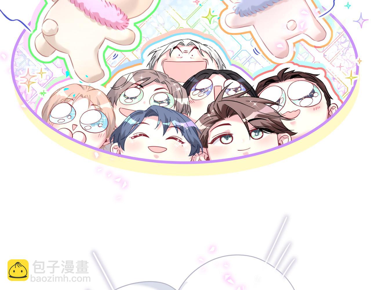 番外 第一届中秋赏月团圆会51