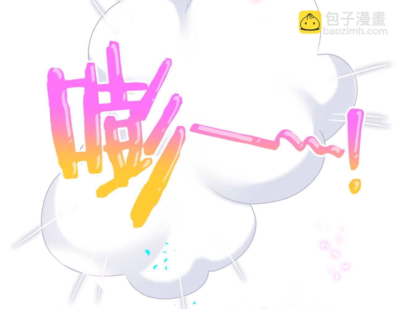 番外 第一届中秋赏月团圆会52