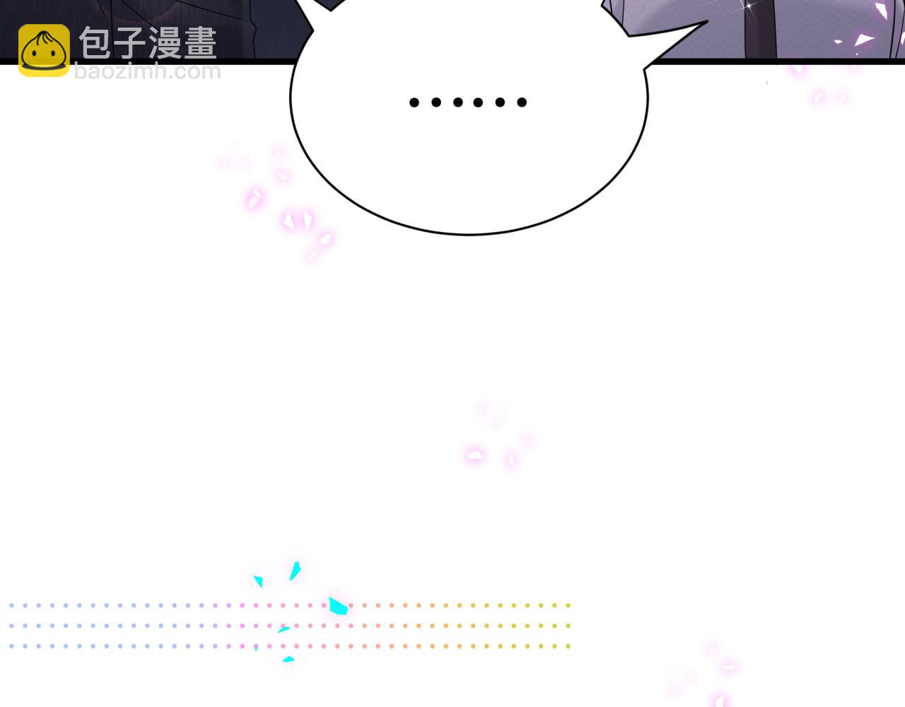 番外 第一届中秋赏月团圆会62