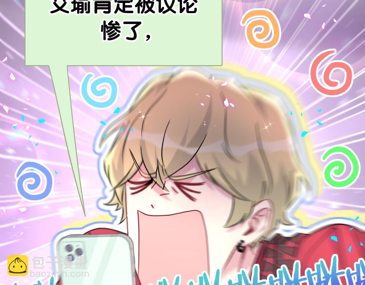 第295话 兄弟们放开我！我不敢看10