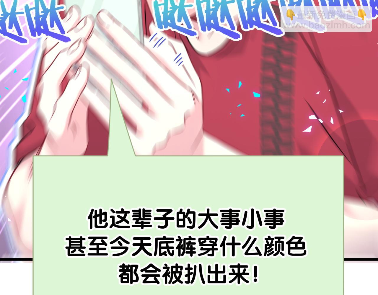 第295话 兄弟们放开我！我不敢看11