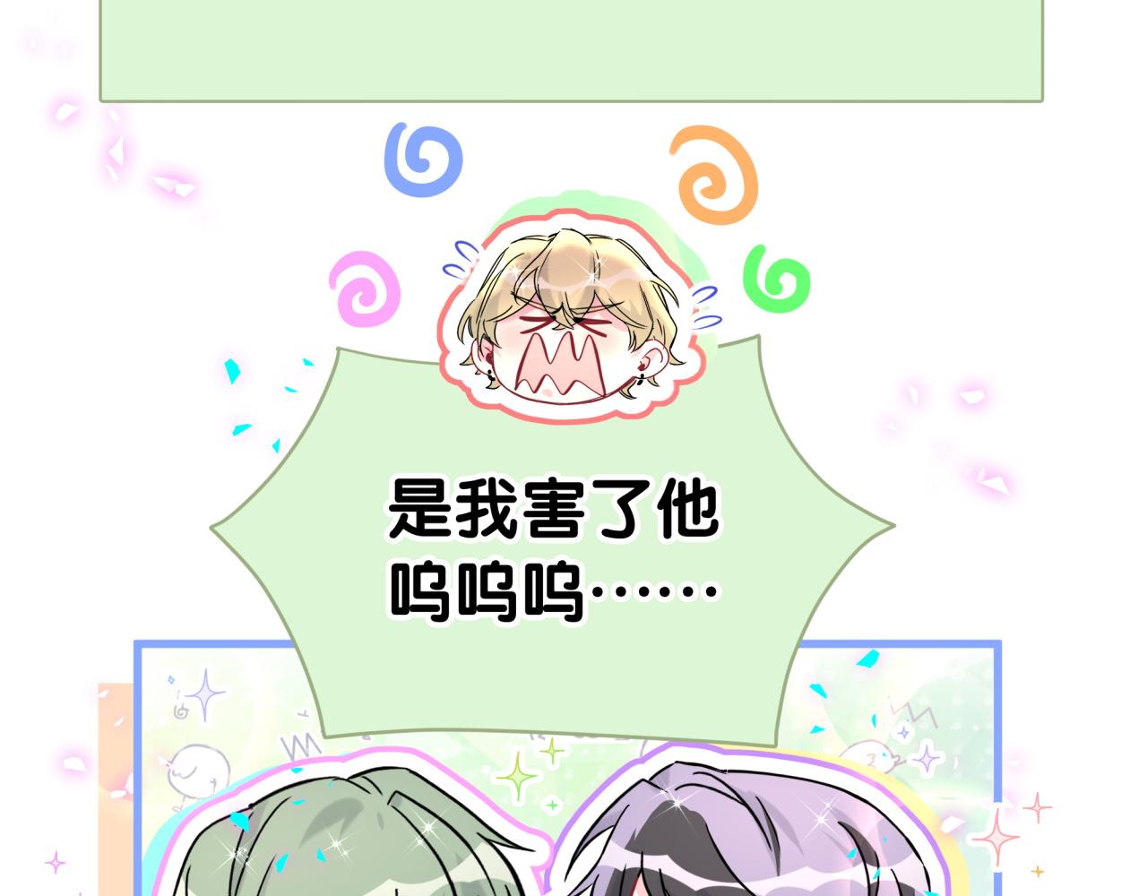 第295话 兄弟们放开我！我不敢看12