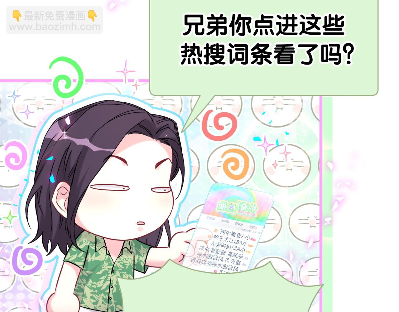 第295话 兄弟们放开我！我不敢看16