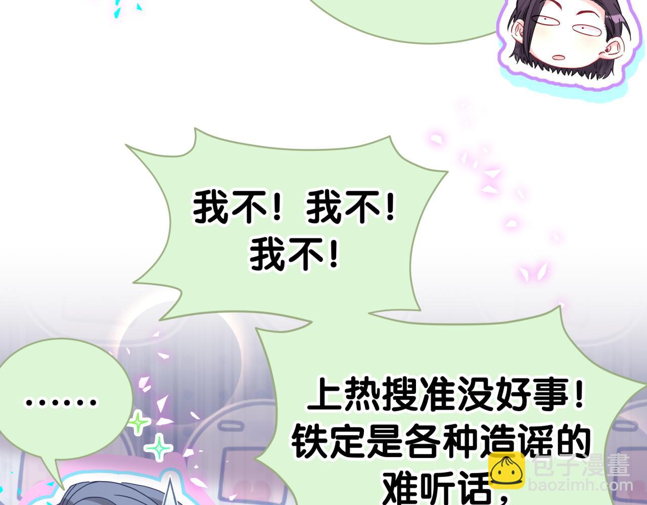 第295话 兄弟们放开我！我不敢看18