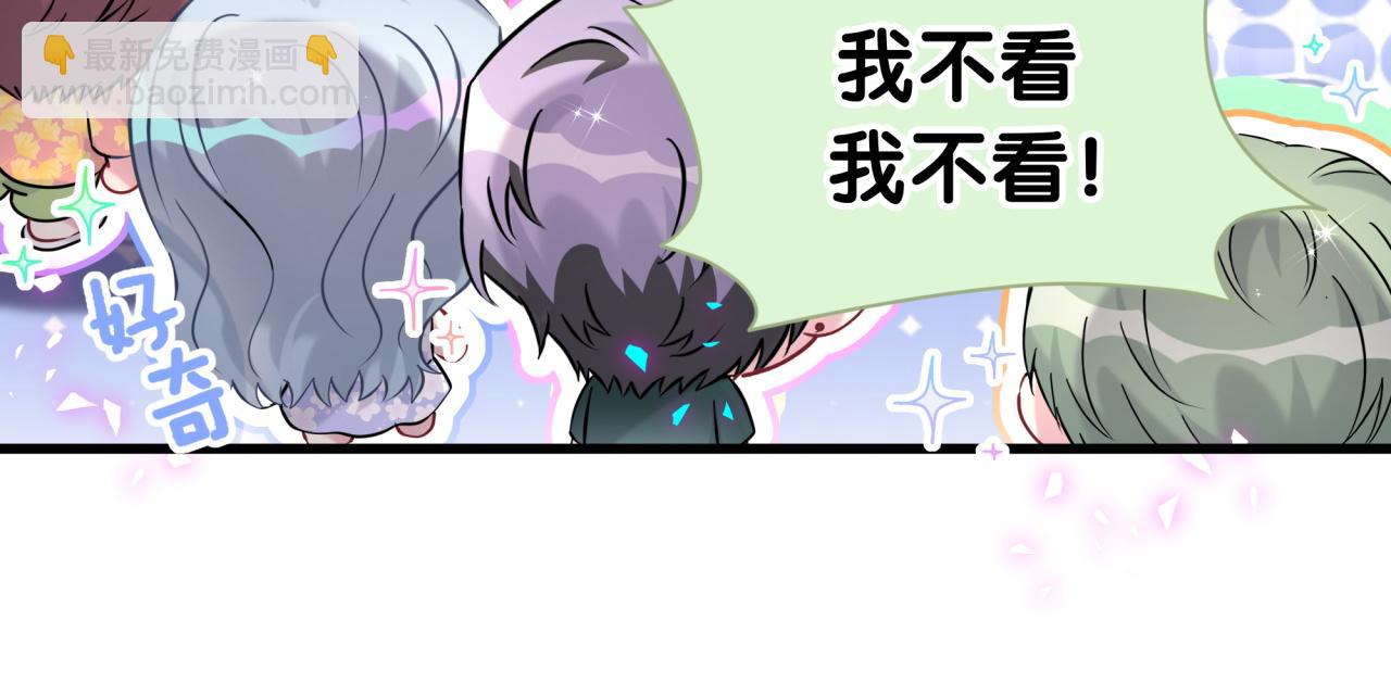 第295话 兄弟们放开我！我不敢看20