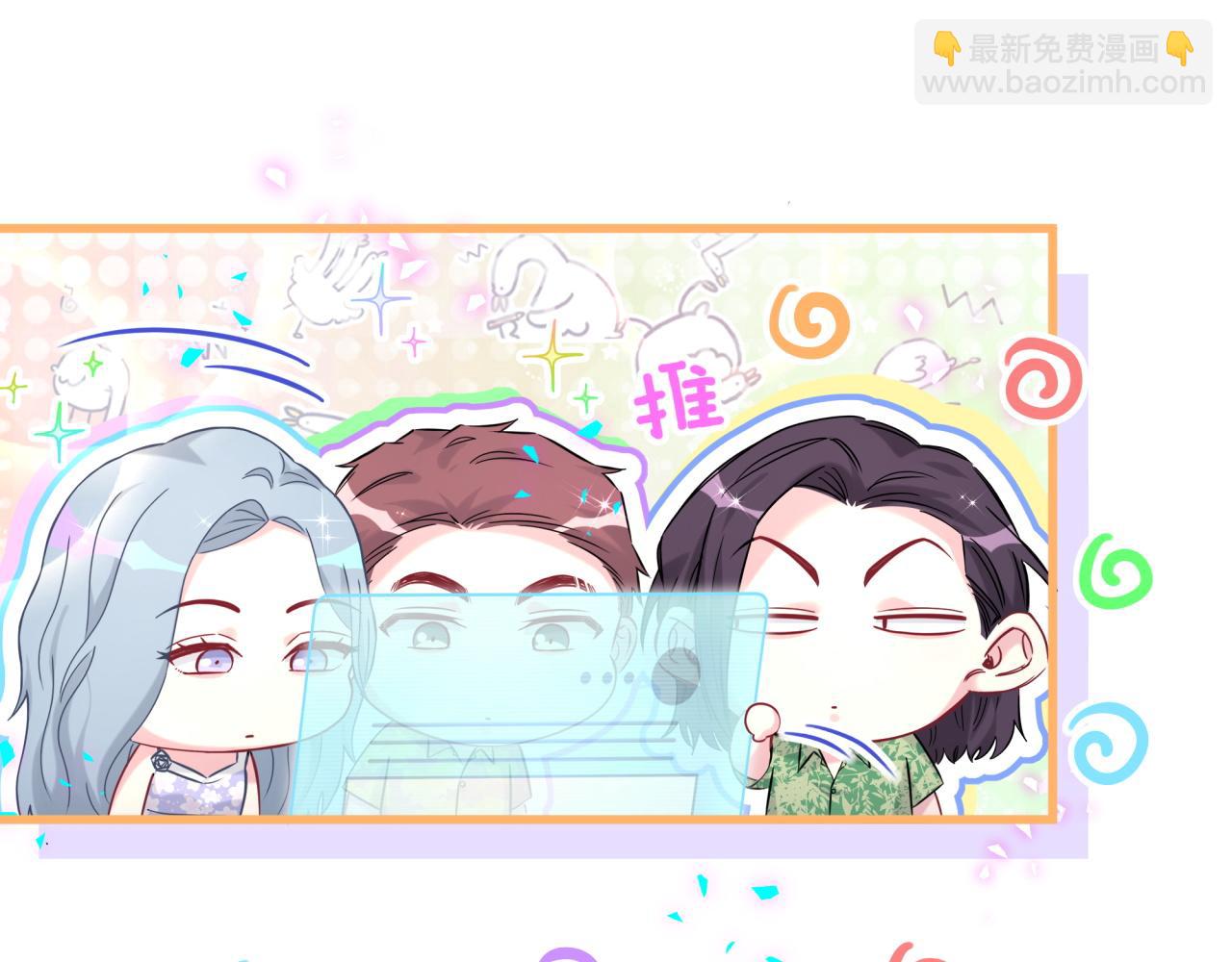 第295话 兄弟们放开我！我不敢看21
