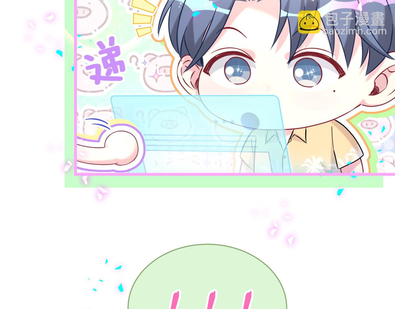 第295话 兄弟们放开我！我不敢看23