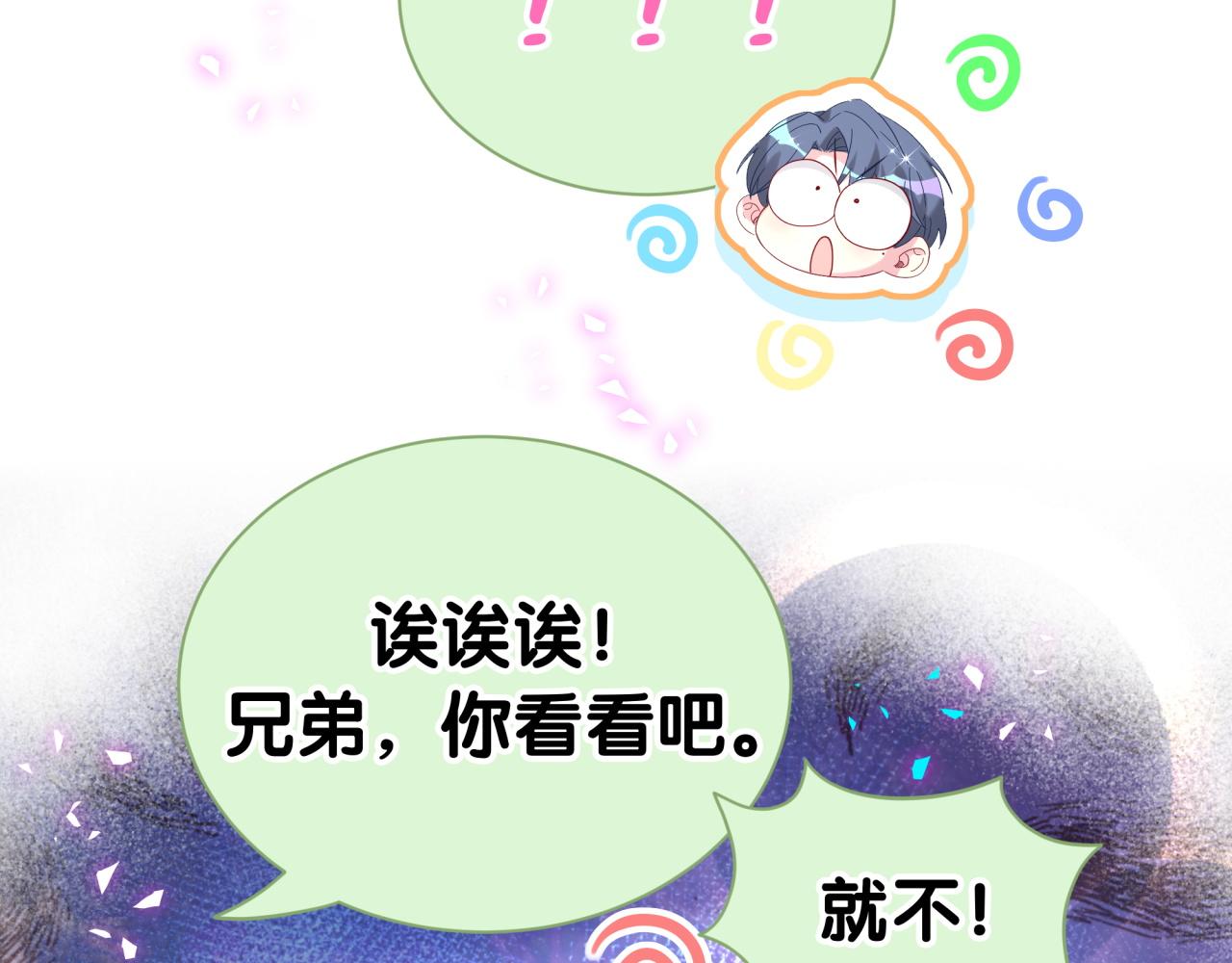第295话 兄弟们放开我！我不敢看24