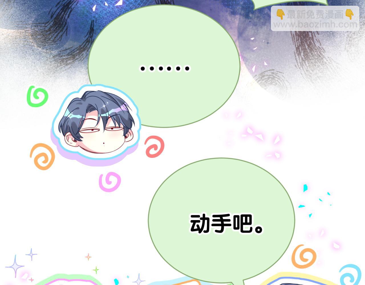 第295话 兄弟们放开我！我不敢看26