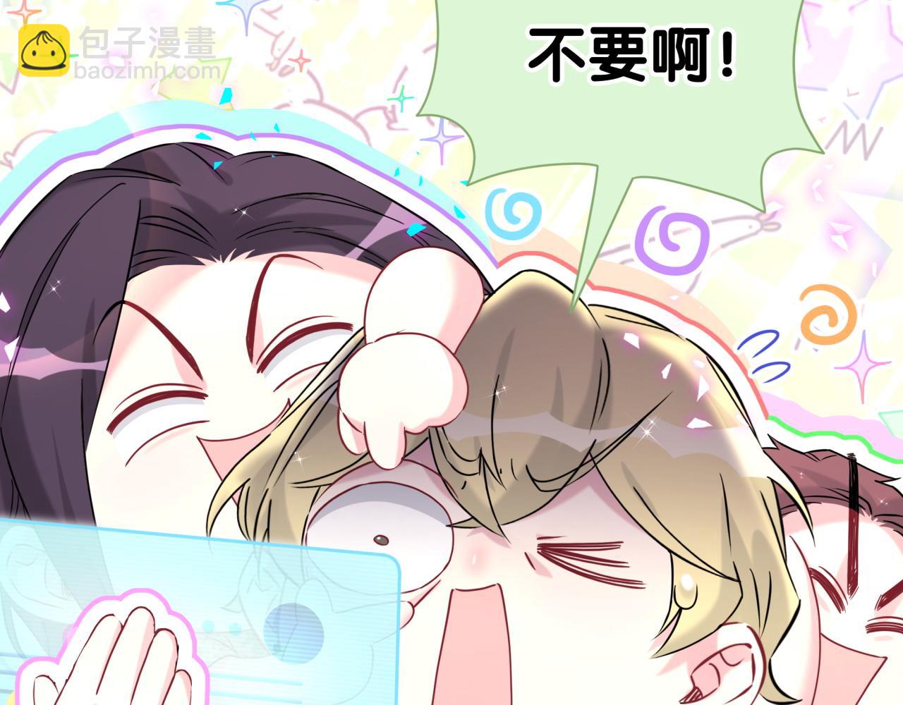 第295话 兄弟们放开我！我不敢看28