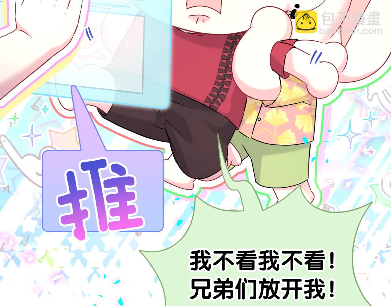 第295话 兄弟们放开我！我不敢看29