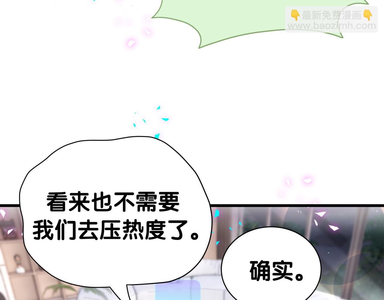 第295话 兄弟们放开我！我不敢看30
