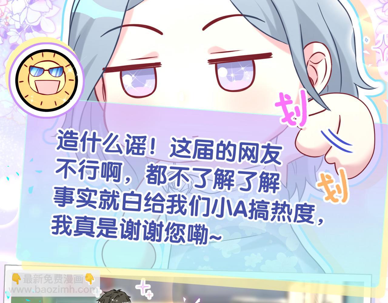 第295话 兄弟们放开我！我不敢看35