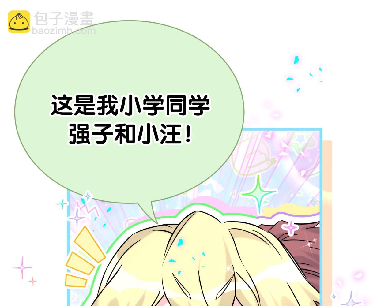 第295话 兄弟们放开我！我不敢看38