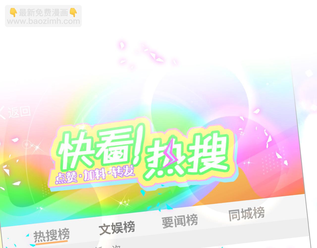 第295话 兄弟们放开我！我不敢看4