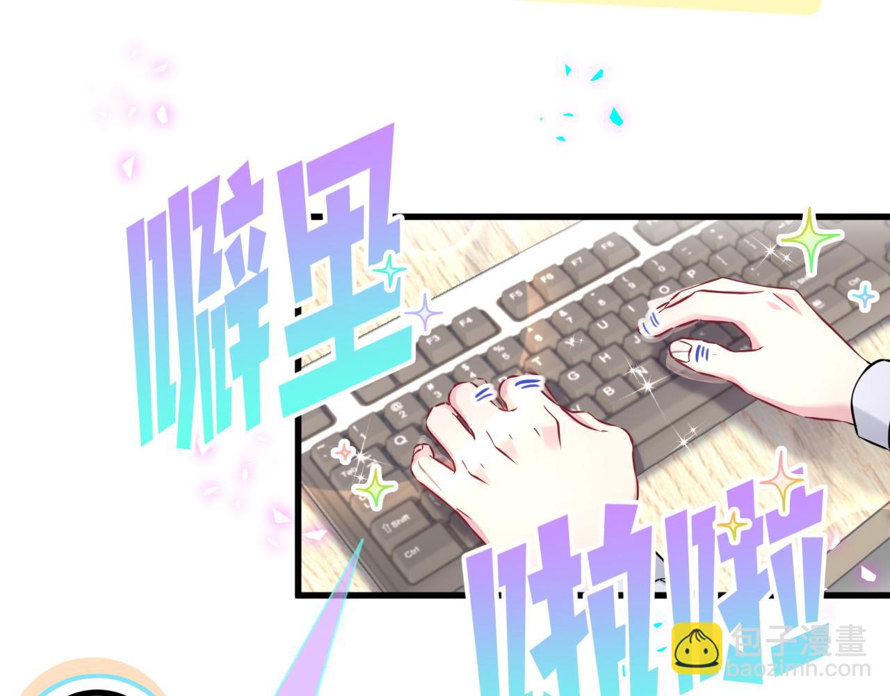 第295话 兄弟们放开我！我不敢看42