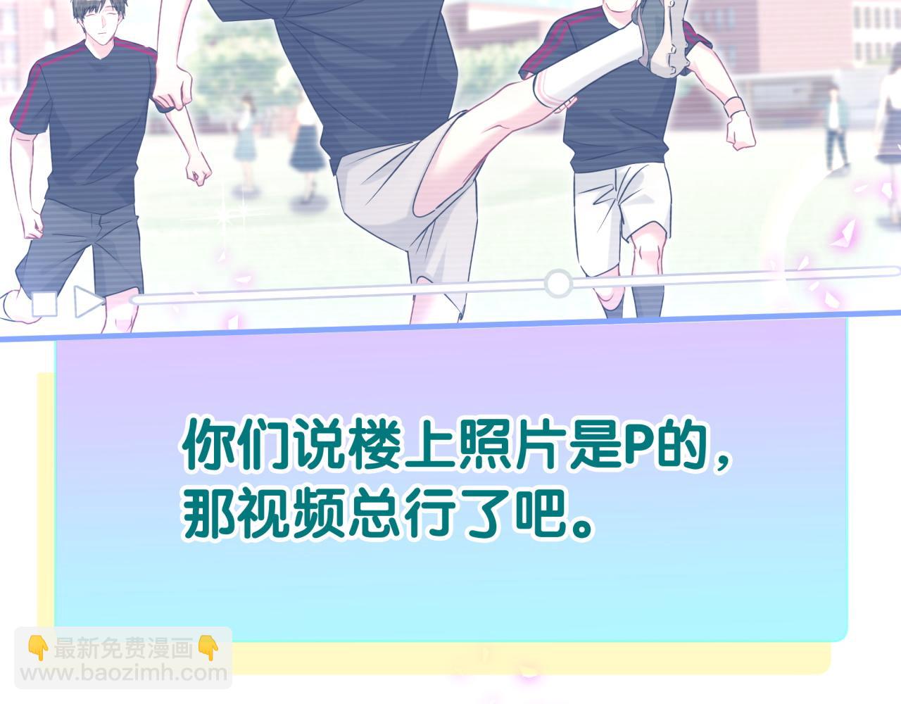 第295话 兄弟们放开我！我不敢看44