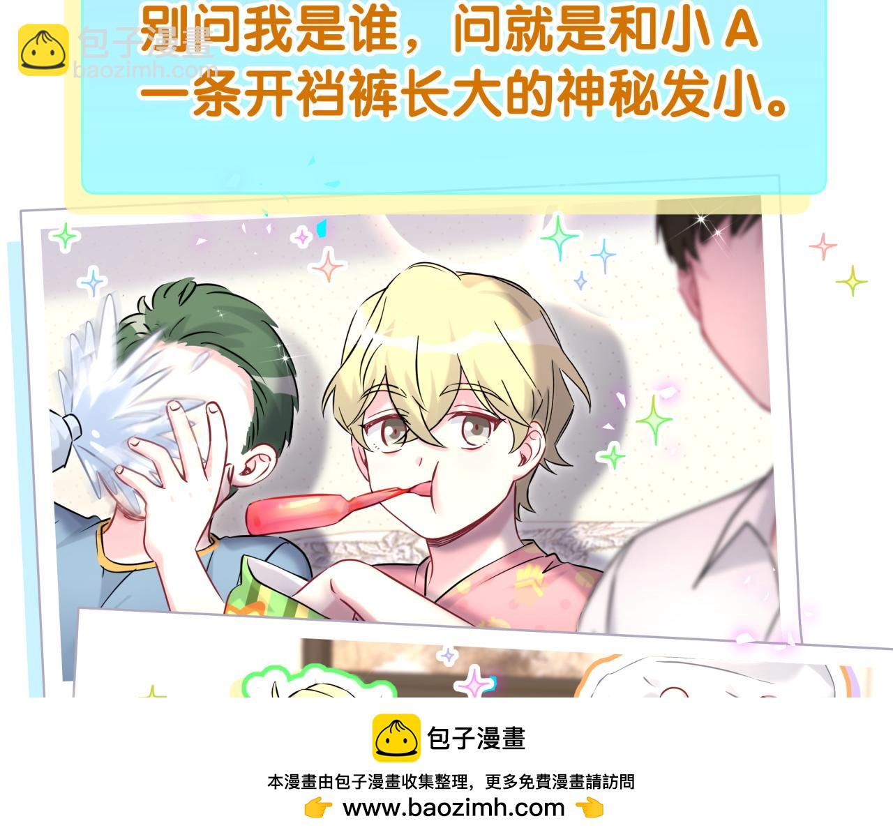 第295话 兄弟们放开我！我不敢看49