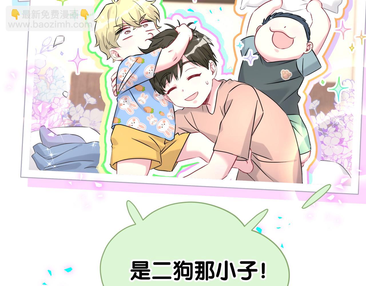 第295话 兄弟们放开我！我不敢看54