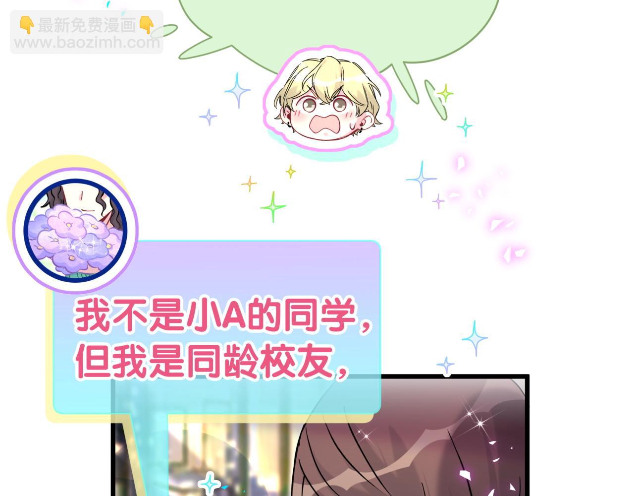 第295话 兄弟们放开我！我不敢看55