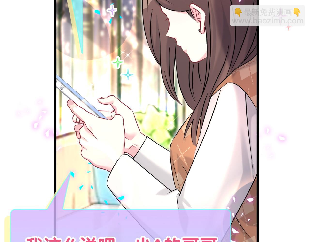 第295话 兄弟们放开我！我不敢看56