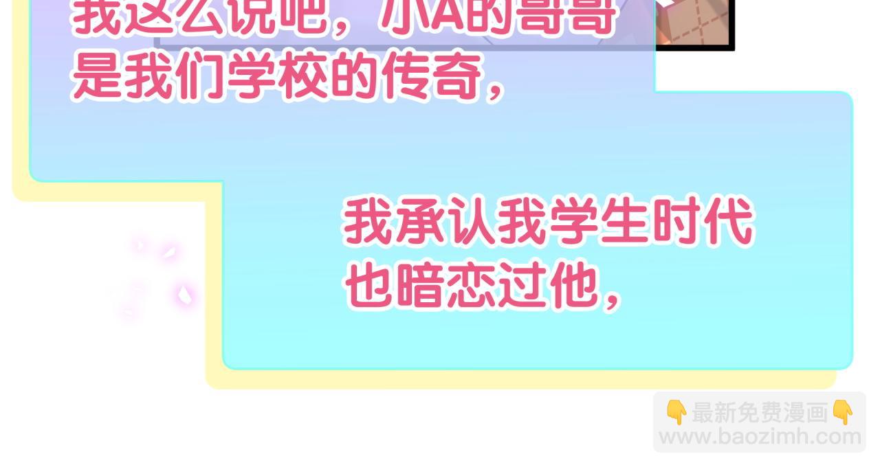 第295话 兄弟们放开我！我不敢看57