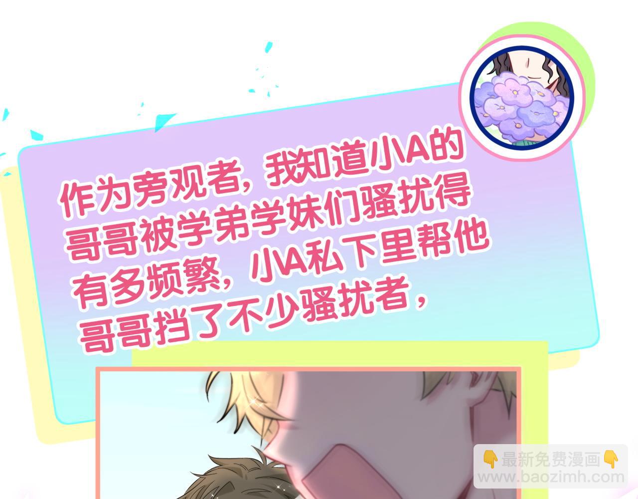 第295话 兄弟们放开我！我不敢看58