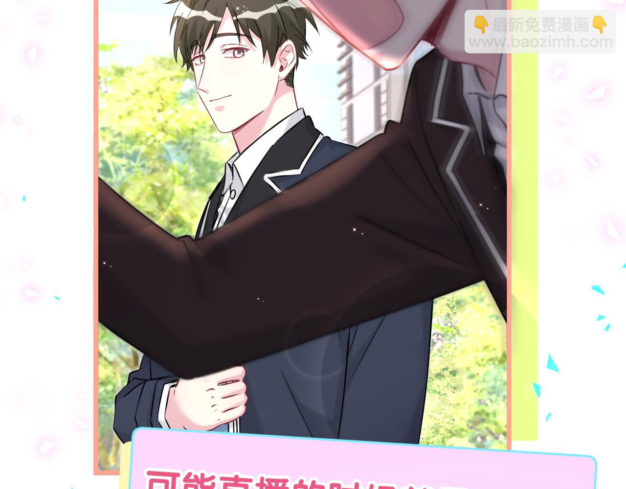 第295话 兄弟们放开我！我不敢看59