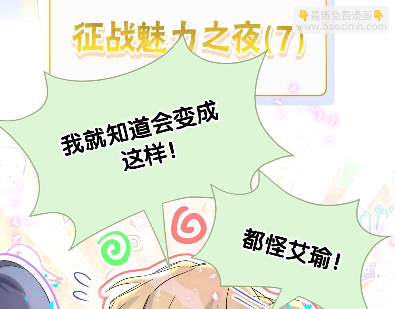 第295话 兄弟们放开我！我不敢看6