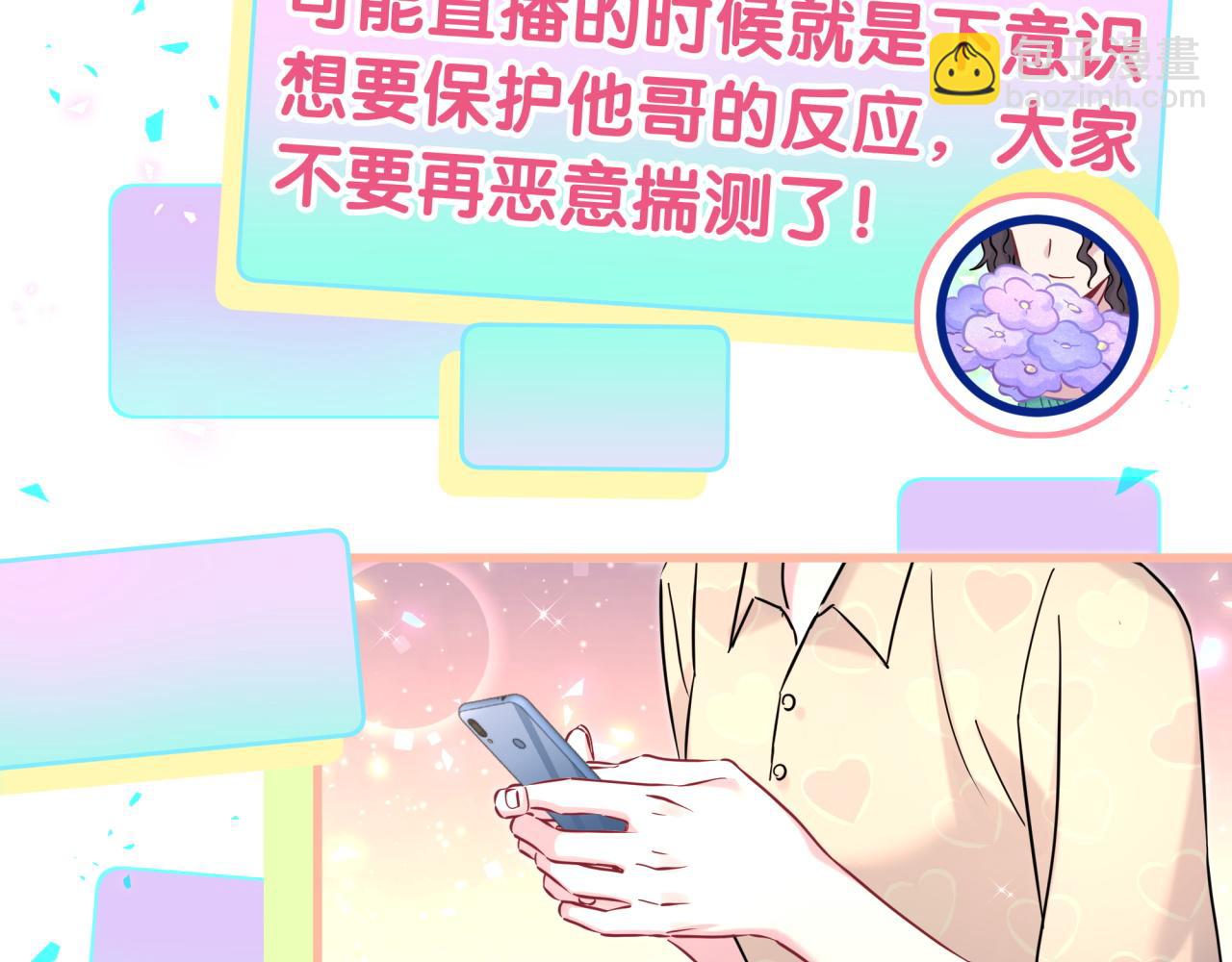 第295话 兄弟们放开我！我不敢看60