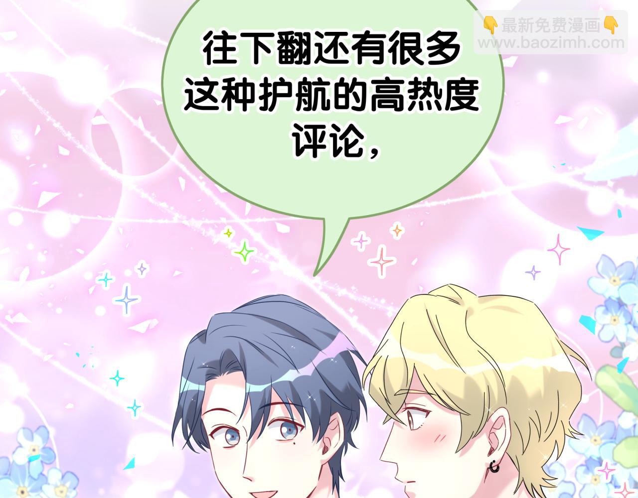 第295话 兄弟们放开我！我不敢看64