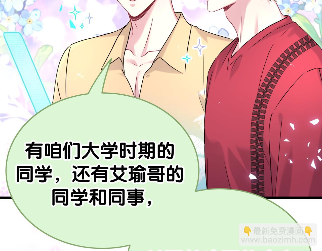 第295话 兄弟们放开我！我不敢看65