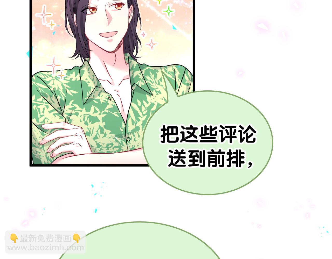 第295话 兄弟们放开我！我不敢看67