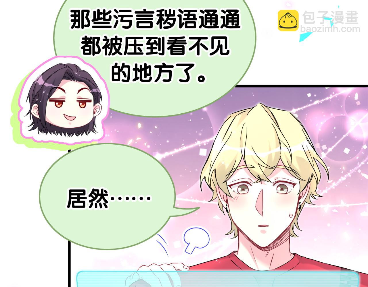 第295话 兄弟们放开我！我不敢看68