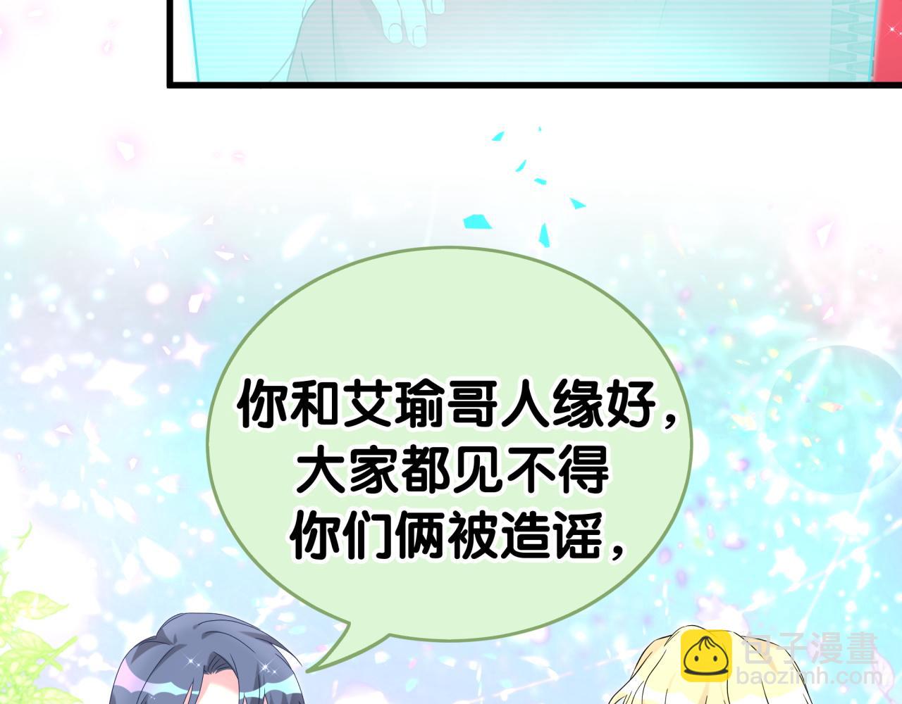 第295话 兄弟们放开我！我不敢看69