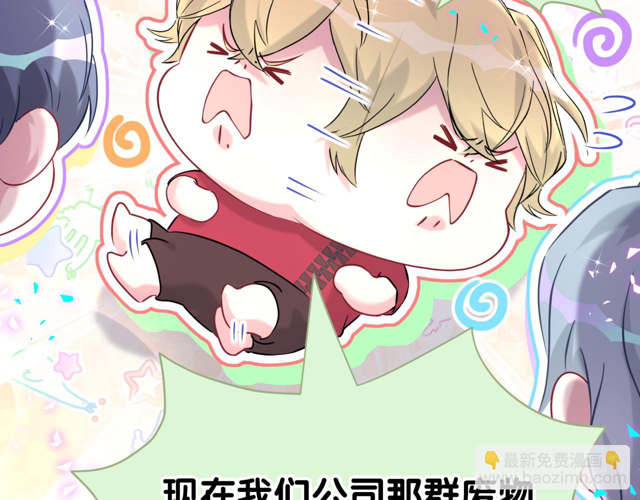 第295话 兄弟们放开我！我不敢看7