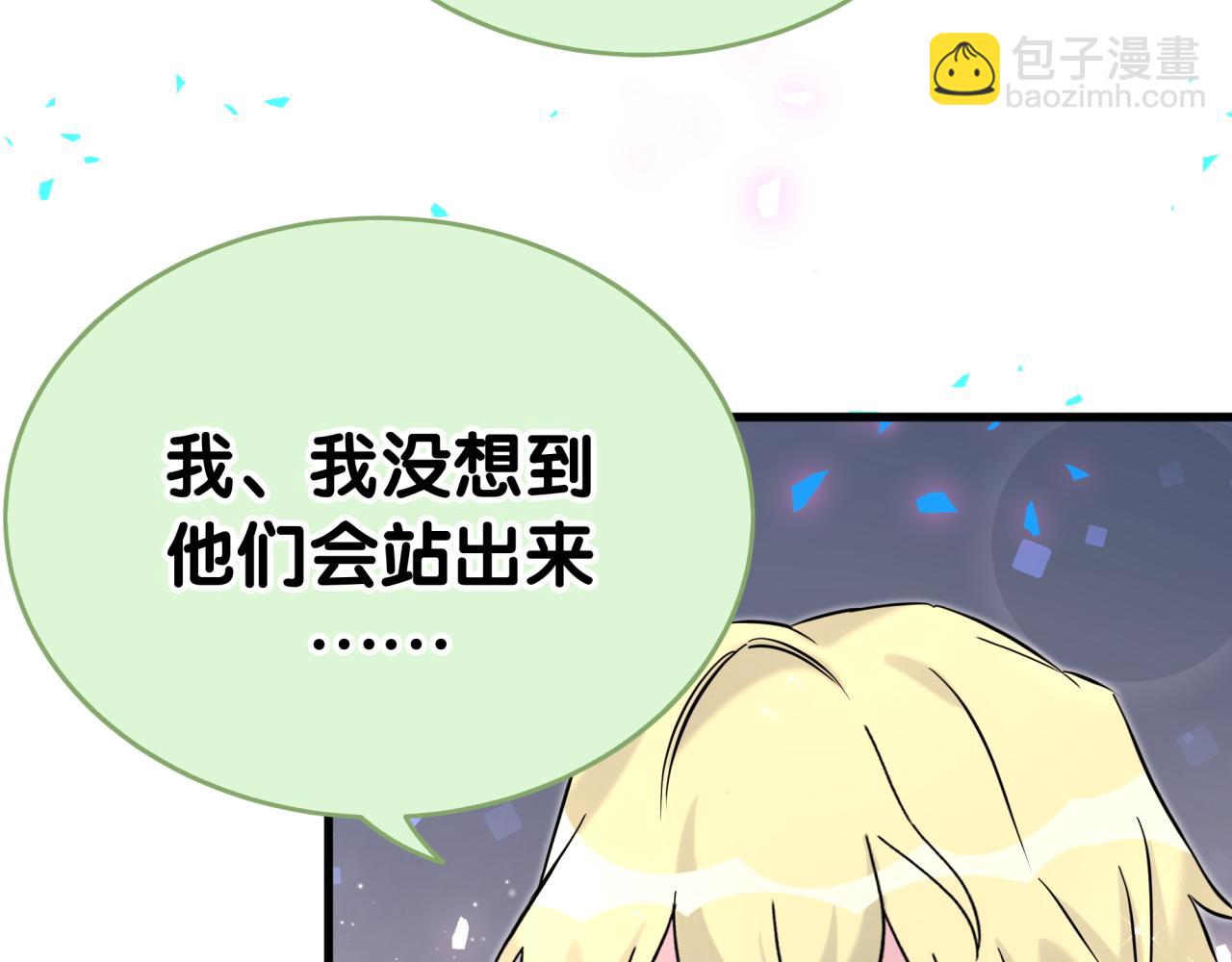 第295话 兄弟们放开我！我不敢看71