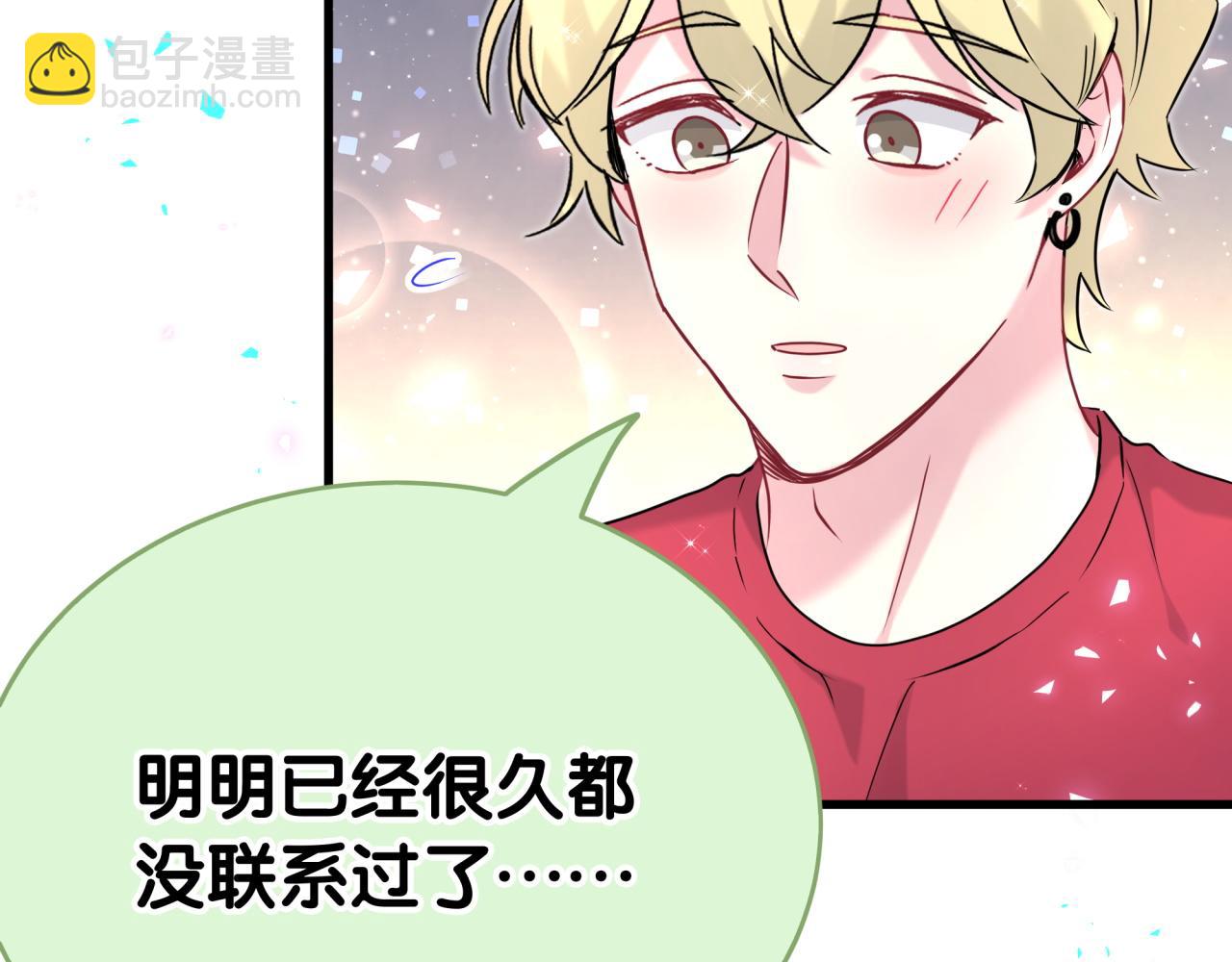 第295话 兄弟们放开我！我不敢看72