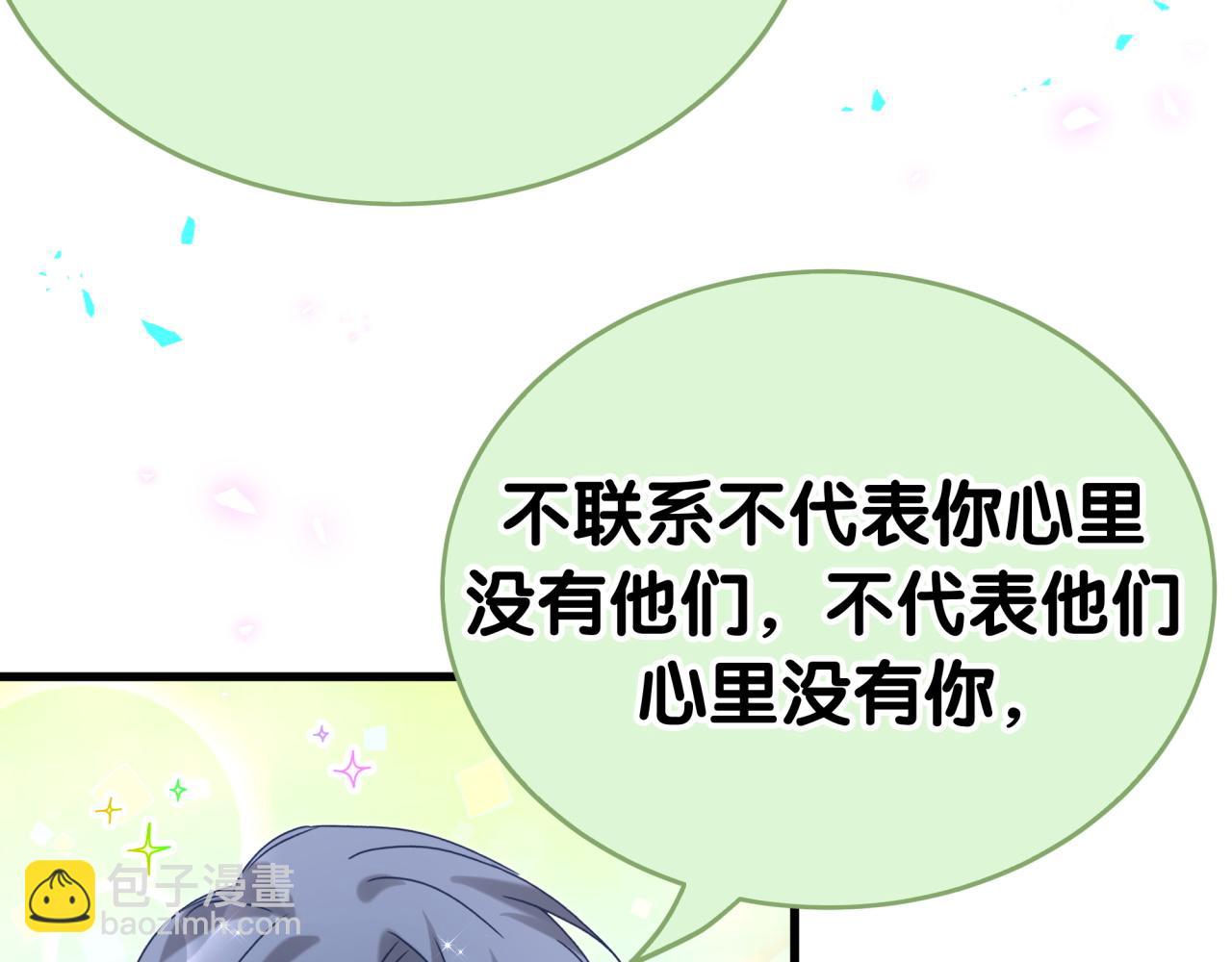 第295话 兄弟们放开我！我不敢看73
