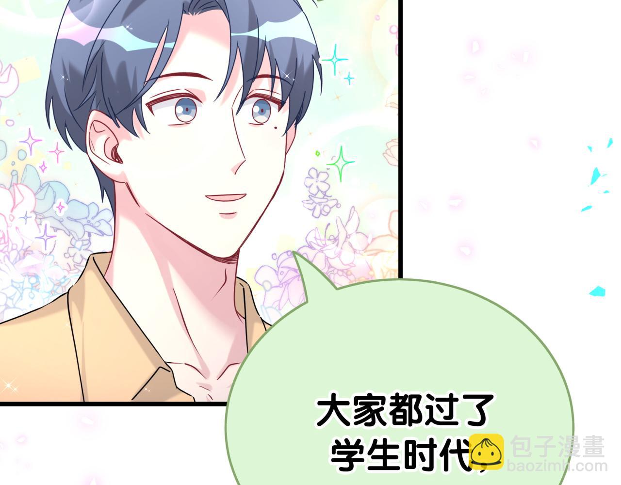 第295话 兄弟们放开我！我不敢看74
