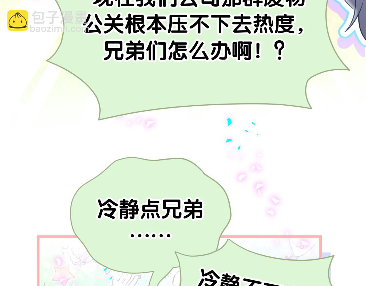 第295话 兄弟们放开我！我不敢看8