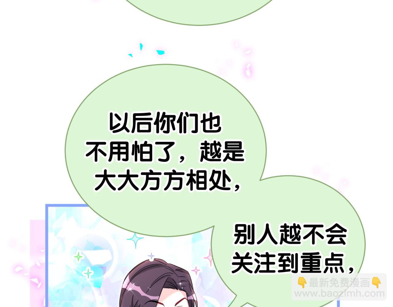 第295话 兄弟们放开我！我不敢看81